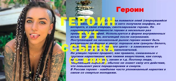 героин Верхний Тагил